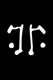 Хранителі постер