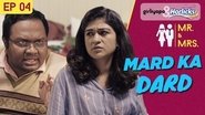 Mard Ka Dard