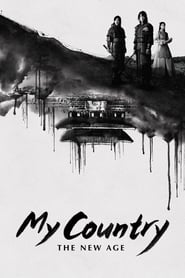 My Country: The New Age (Naui Nara)