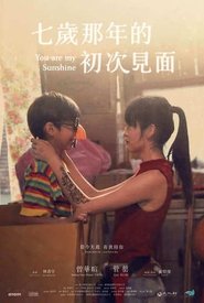Poster You Are My Sunshine 2017