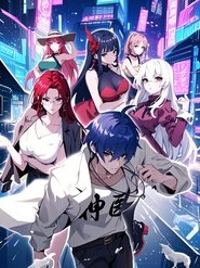 都市神医:七个师姐保我无敌 动态漫