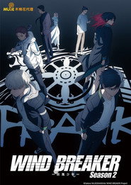 WIND BREAKER WIND BREAKER 16