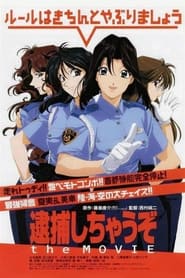 Poster You’re Under Arrest: The Motion Picture