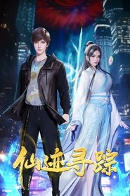 Poster Searching For The Immortals - Season 1 Episode 29 : Episode 29 2024