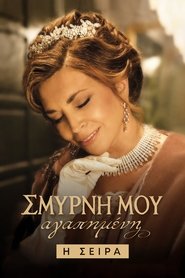 Smyrna my Beloved: The Series (2022) Smyrna my Beloved: The Series (2022)
