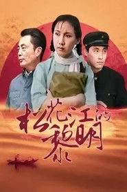 MongoDB.Entities.FuzzyString