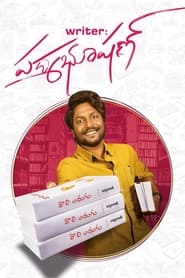 Writer Padmabhushan (2023) Telugu HD Movie Watch Online