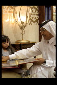 Maady Jaddy min 'Ouyoony (2012)