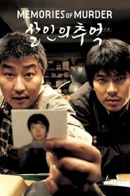 Memories of Murder (2003) HD