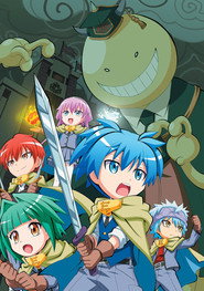 Koro Sensei Quest! poster