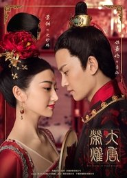 The Glory of Tang Dynasty 2017 The Glory of Tang Dynasty 2017