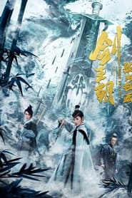 Poster Sword Dynasty Fantasy Masterwork