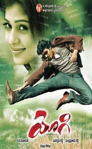 Poster Yogi 2007