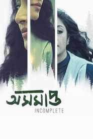 Asamapta - Incomplete постер