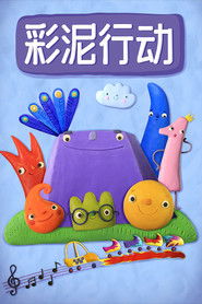 MongoDB.Entities.FuzzyString