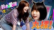 Idol light and darkness talk