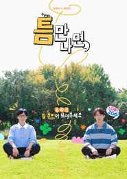 Poster for Season 2