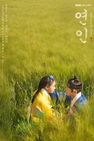 Nonton My Dearest (2023) Sub Indo