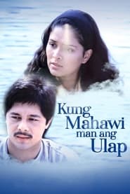 Poster Kung Mahawi Man ang Ulap