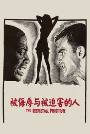 被侮辱与被迫害的人