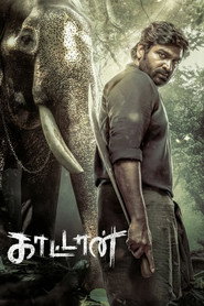 Muthu Alias Kaattaan постер