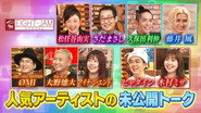 Episode 476