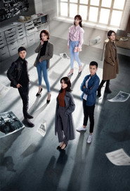 Parallel Lost poster
