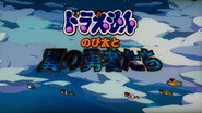 Episode 22