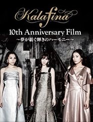 Kalafina 10th Anniversary Film 夢が紡ぐ輝きのハーモニー 2018