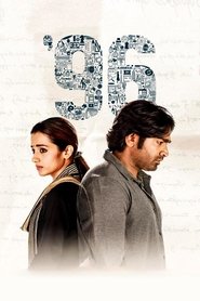 Poster 96