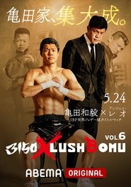 3150 × LUSHBOMU vol.6) 3150 × LUSHBOMU vol.6 (2025)