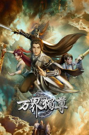 Ten Thousand Worlds постер