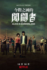 Alice in Borderland Season 1 10