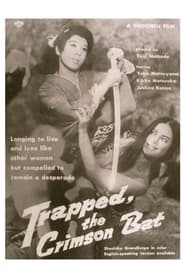 Trapped, the Crimson Bat (1969)