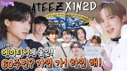 ATEEZ: Entertainment Veterans (EP. 38-2)
