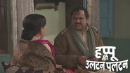 Happu Is Shocked After Reading a Letter