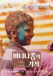 Poster Singing With Angry Bird 2016