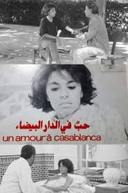 Poster A Love Affair in Casablanca