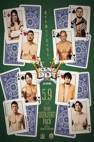 KING OF DDT 2026 2nd ROUND