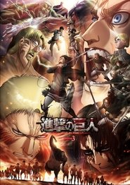 Attack on Titan (2013) online ελληνικοί υπότιτλοι