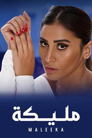 Malikah poster
