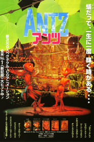 アンツ 1998 ブルーレイ 日本語