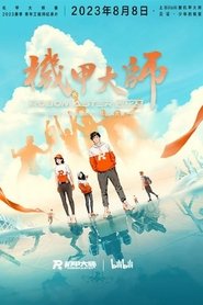 Season 4