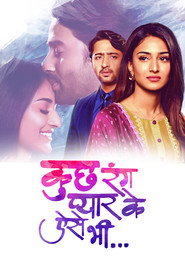 Kuch Rang Pyar Ke Aise Bhi постер