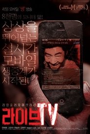 Poster 라이브TV