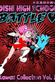 Oishi High School Battle постер