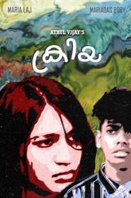 ക്രിയ