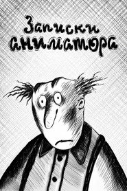 An Animator's Notes