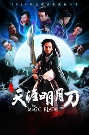 The Magic Blade poster