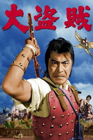 Lost World Of Sinbad 1963 movie online eng sub